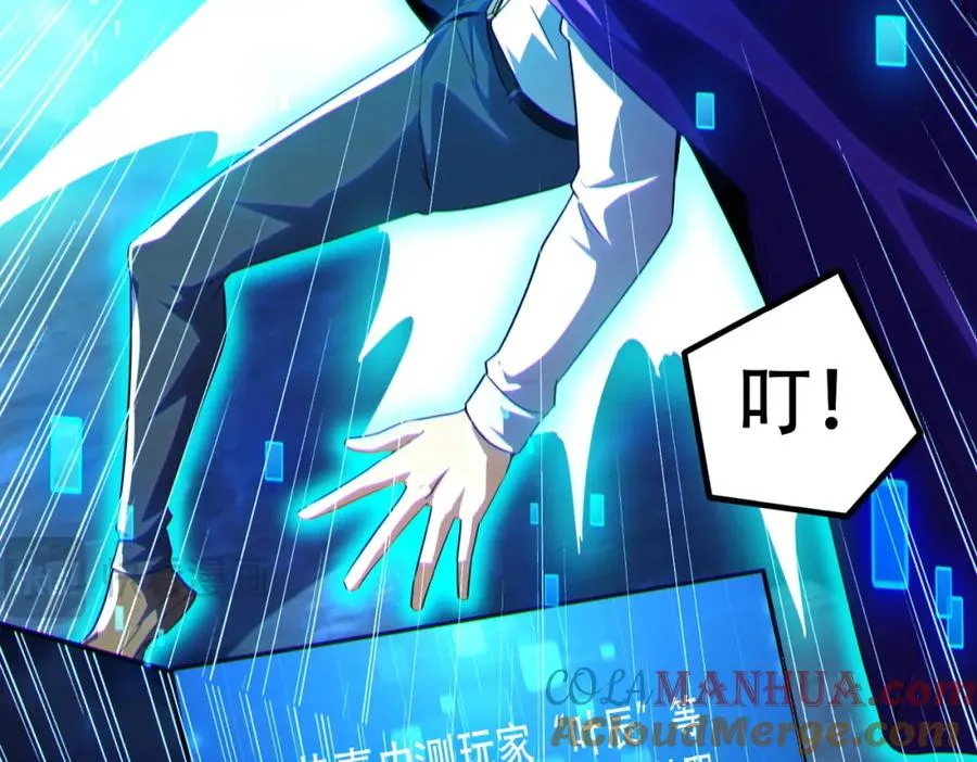 011.末世降临124