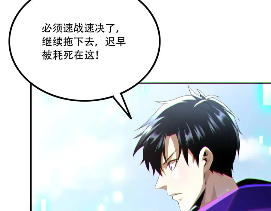 014.谋而后动77