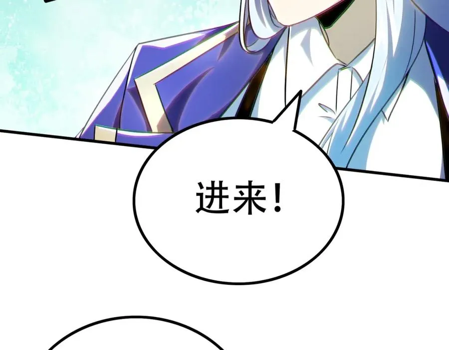 011.末世降临87