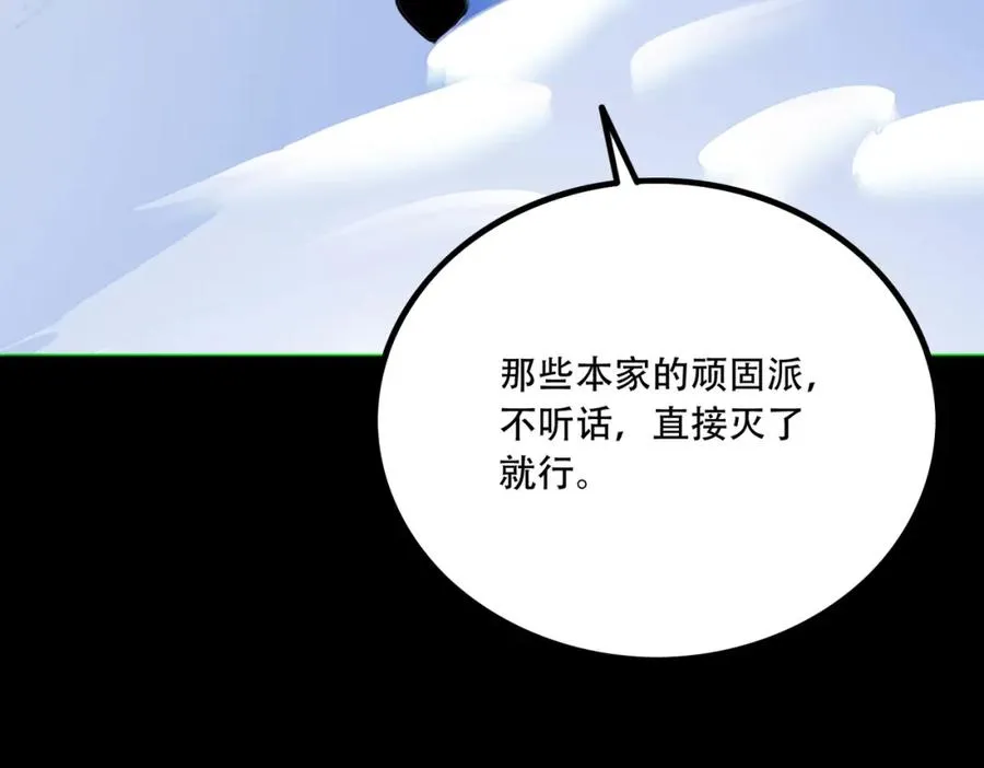 015.做大做强，再创辉煌38