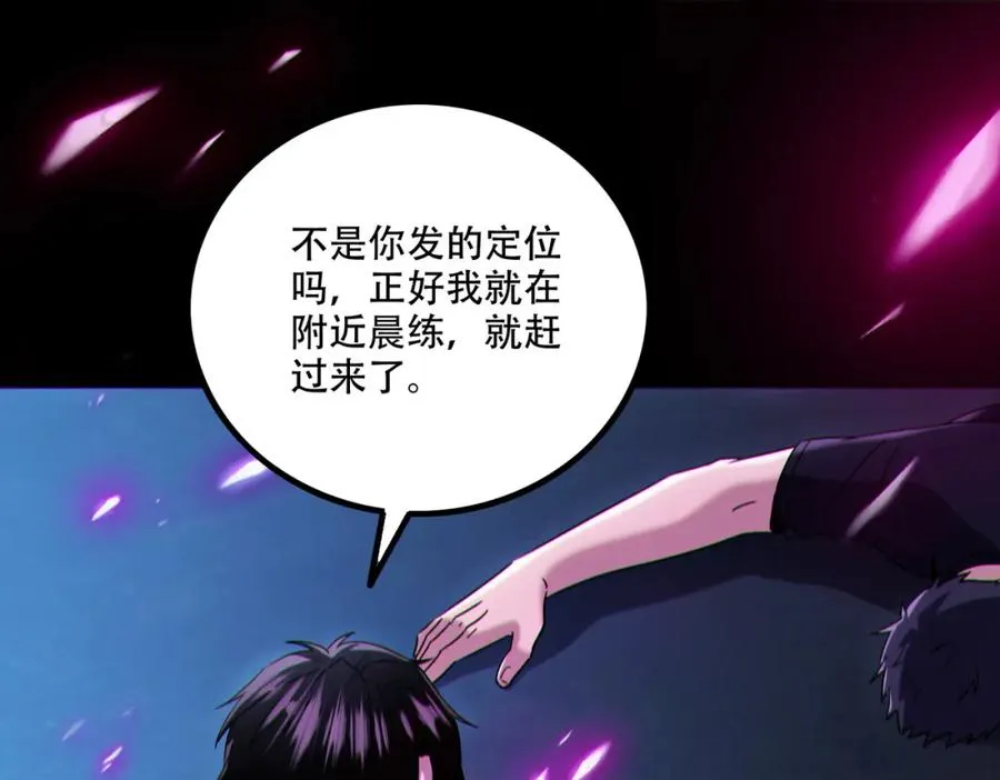004.忽悠��使劲忽悠79