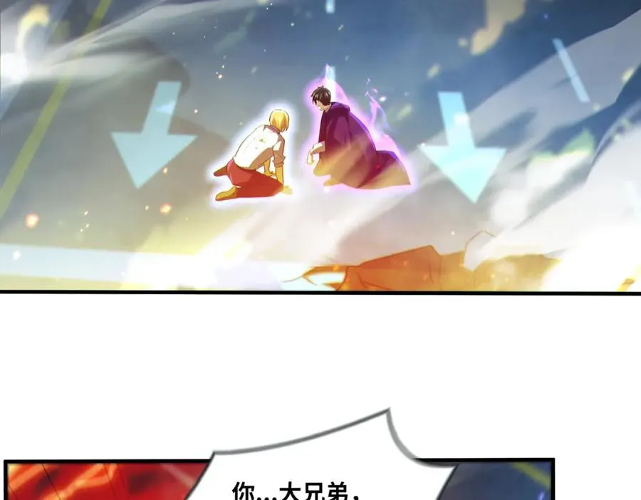 019.白天佑，死！69