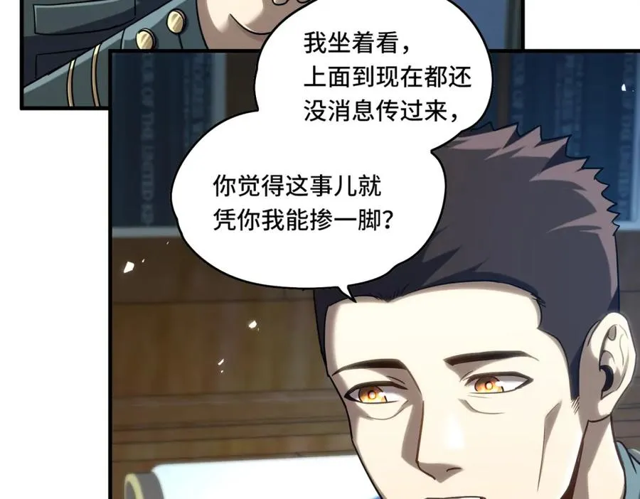 023.潜入44
