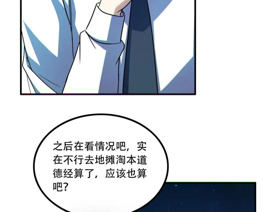 008.针锋相对91