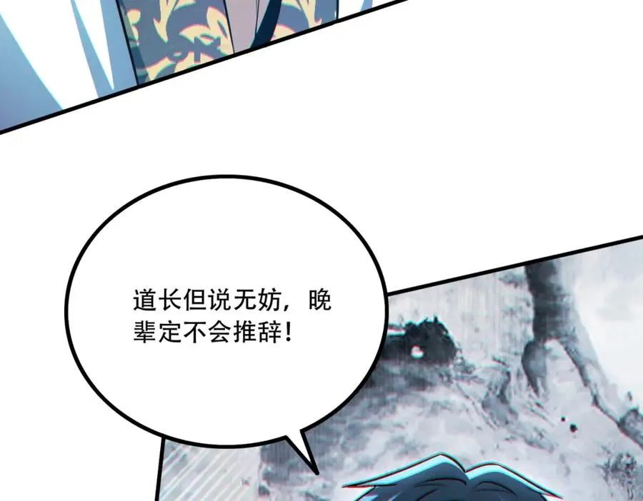 009.吕祖61