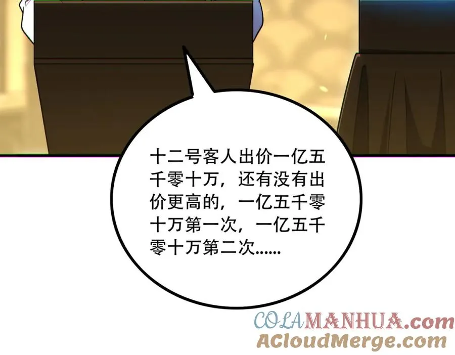 008.针锋相对56
