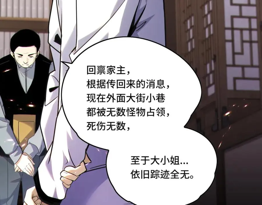 017.鸟枪换炮41