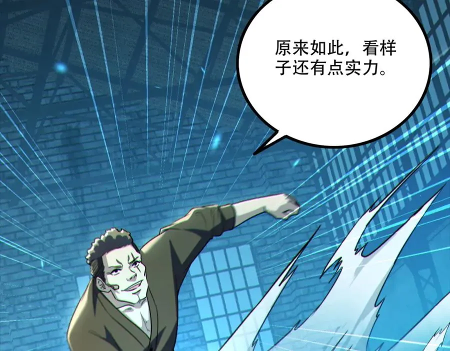 004.忽悠��使劲忽悠23