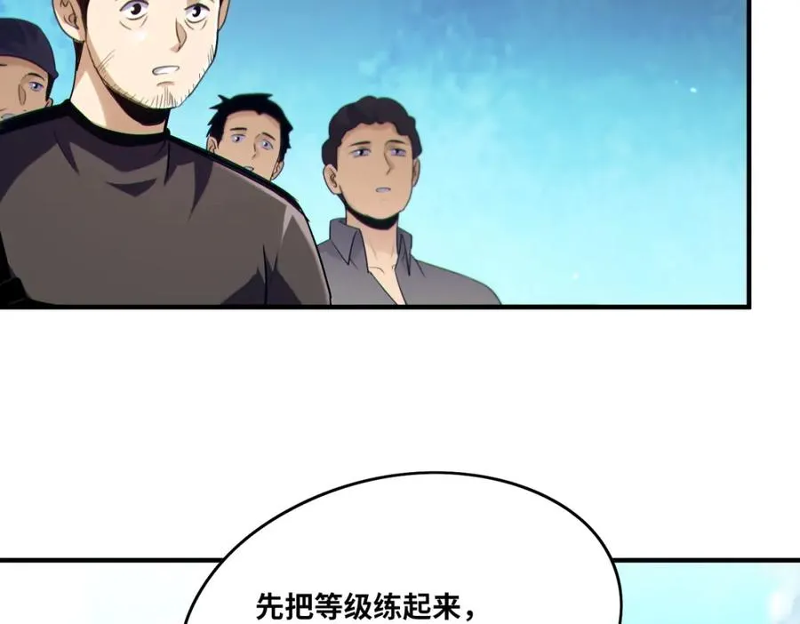 020.末世，人心险恶23