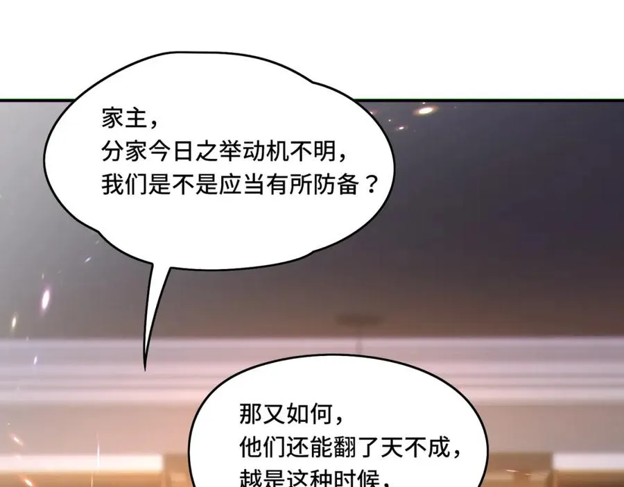 017.鸟枪换炮46