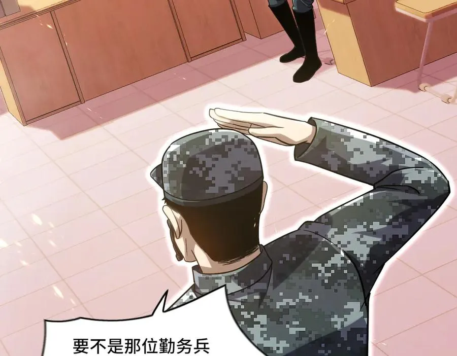 024.会合87