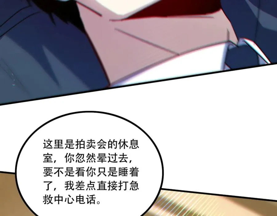 009.吕祖74