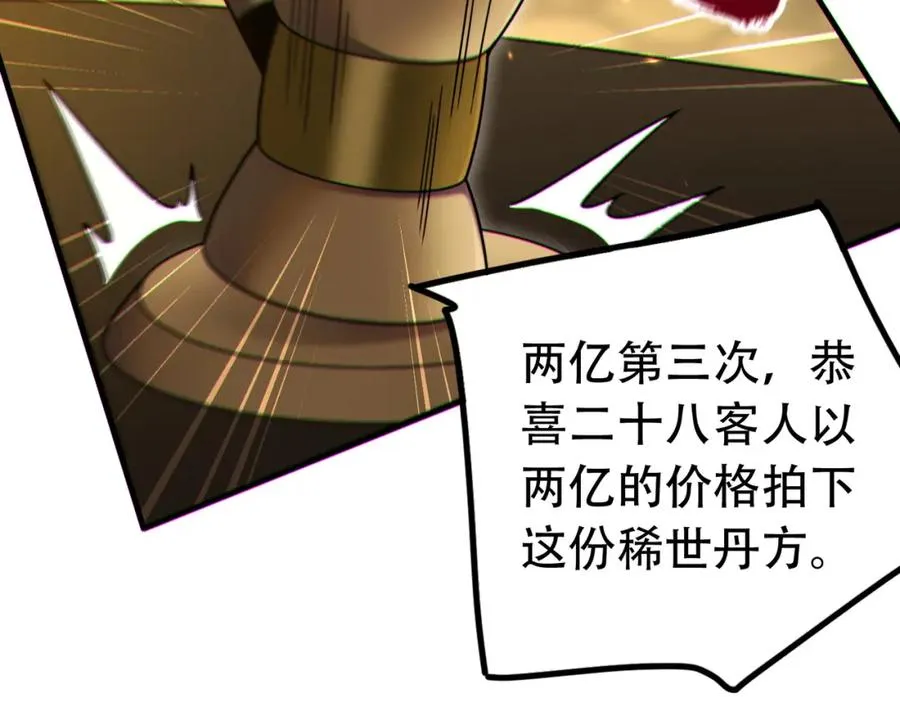 008.针锋相对73