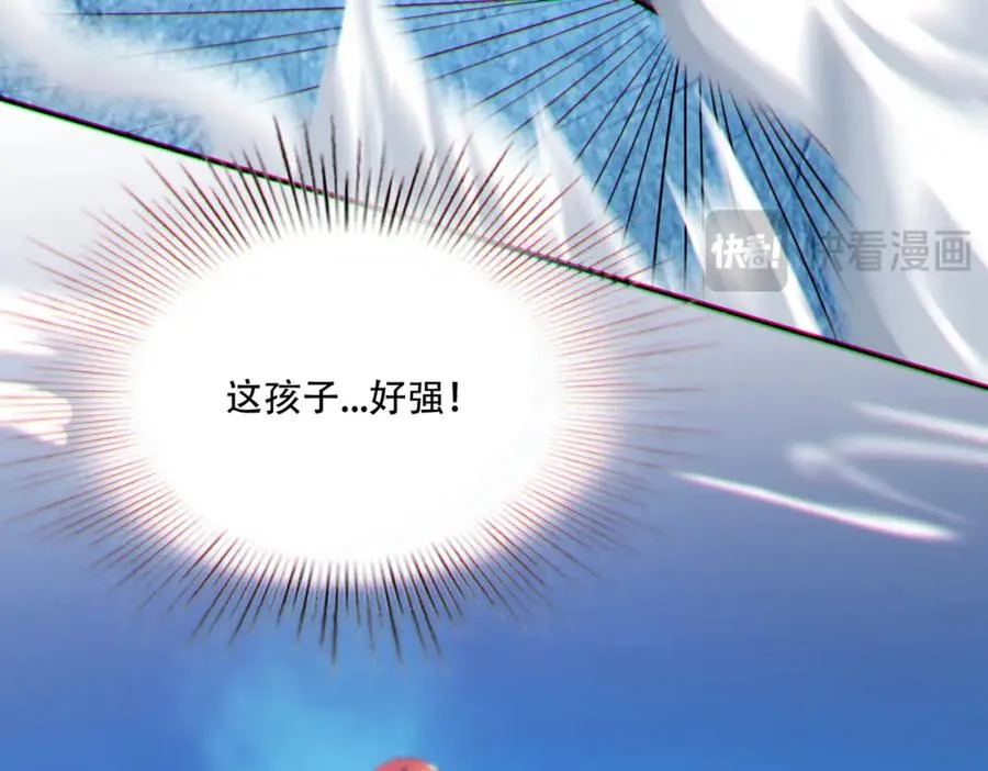 012.寸劲！开天！169