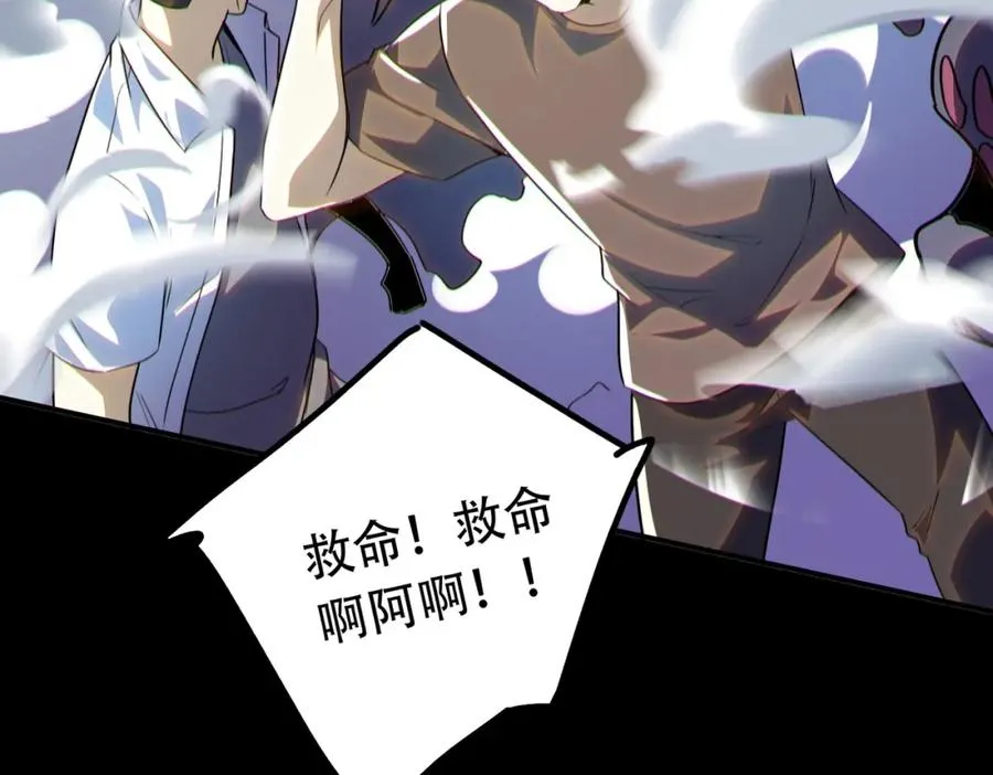 011.末世降临113