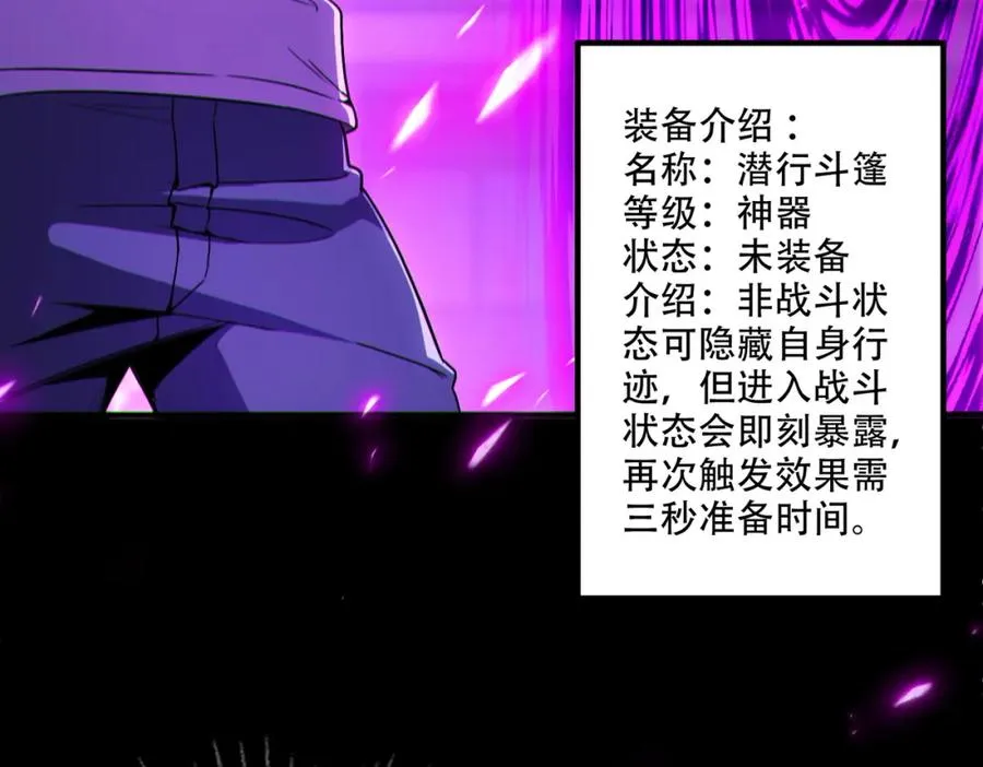 003.我只是一个路过的修仙者95