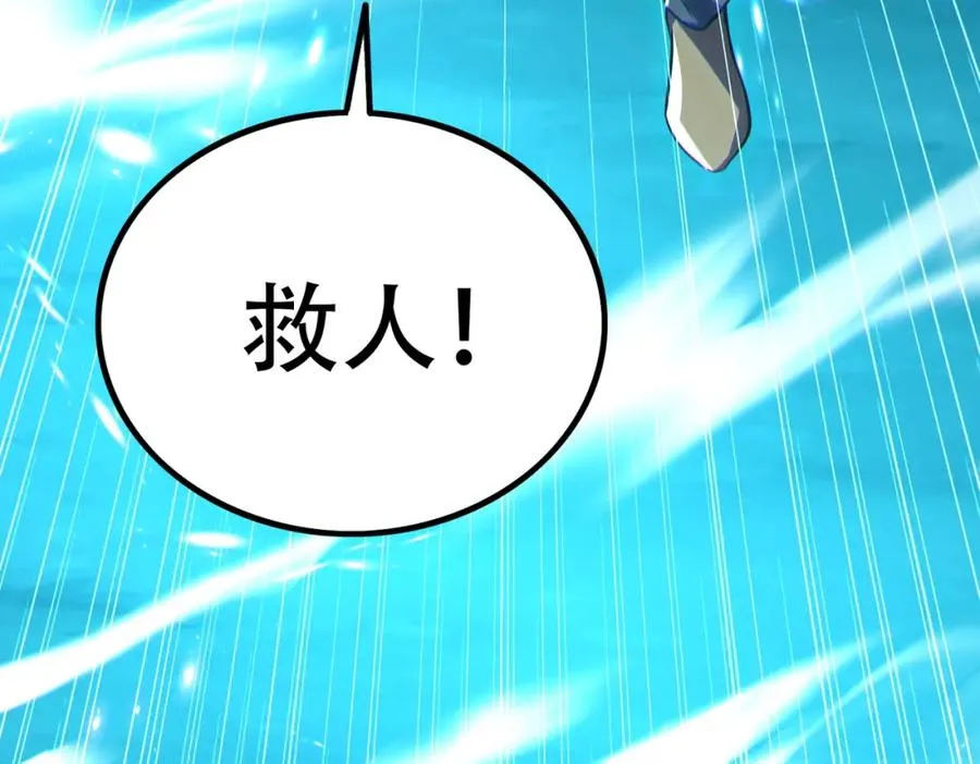 011.末世降临139