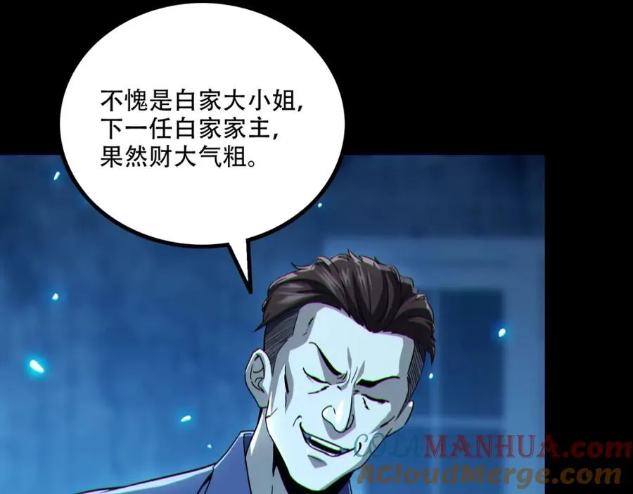 003.我只是一个路过的修仙者64