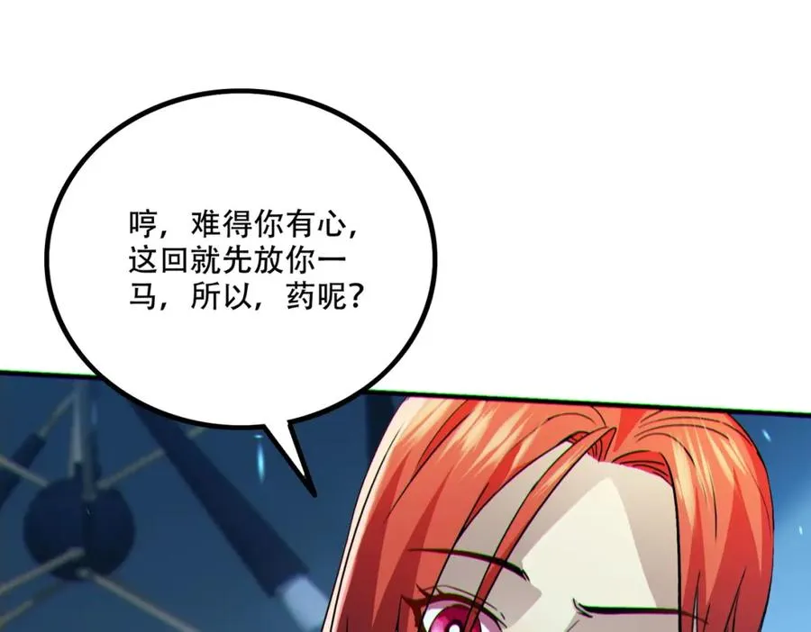 004.忽悠��使劲忽悠130