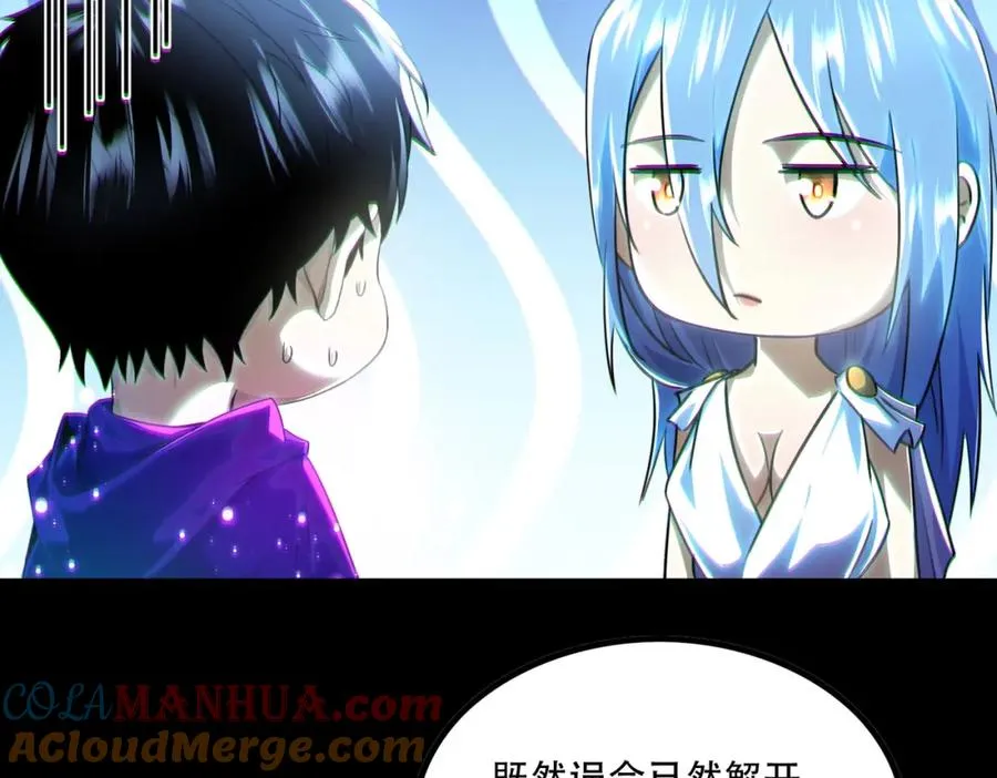 011.末世降临28