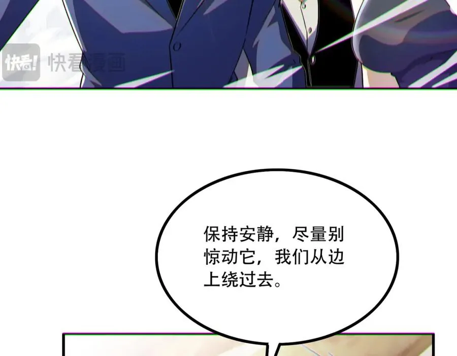 013.分裂，各怀鬼胎94