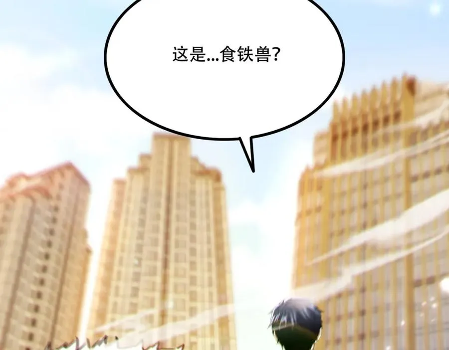 013.分裂，各怀鬼胎109