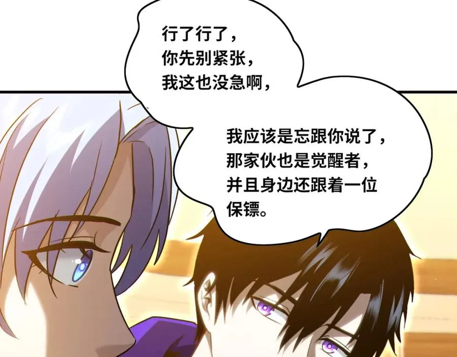 021.只要没有道德就不会被绑架71