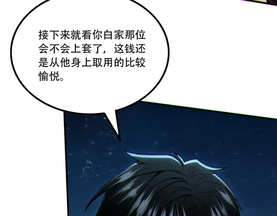 008.针锋相对9