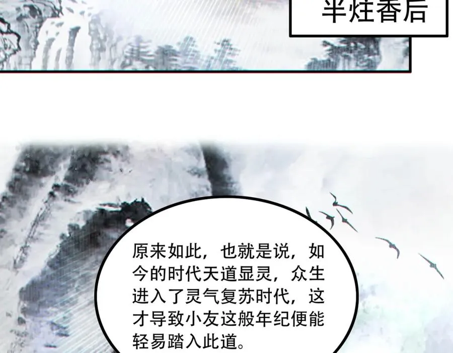 009.吕祖45
