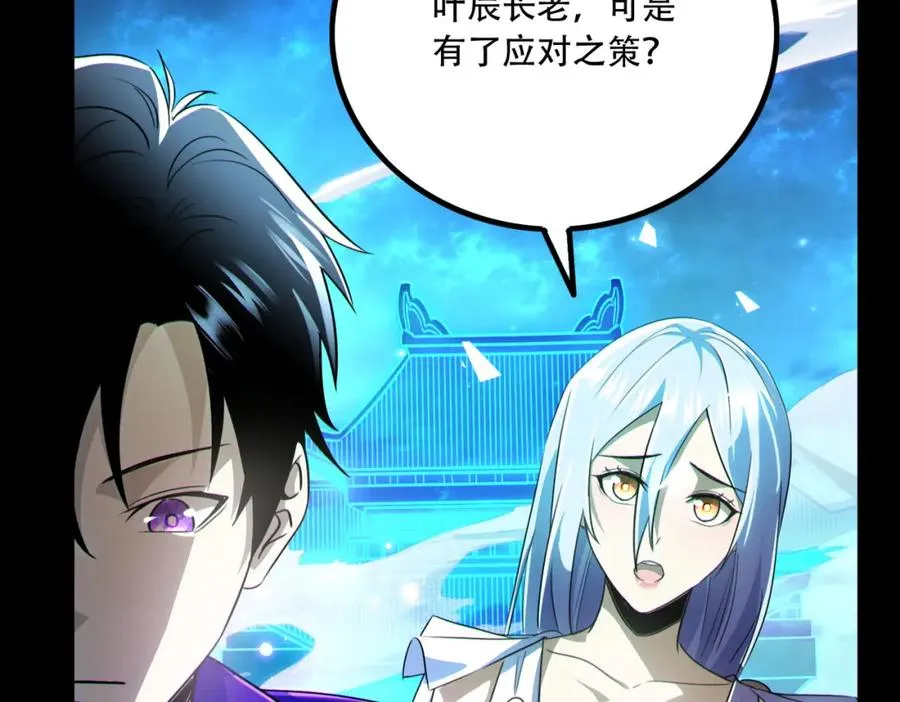 011.末世降临58