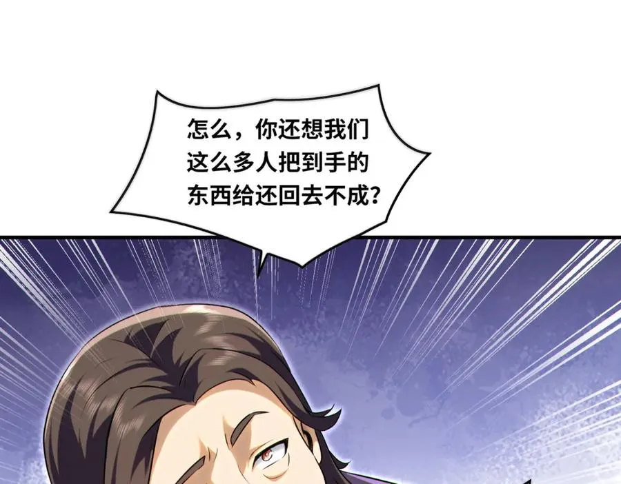 020.末世，人心险恶83