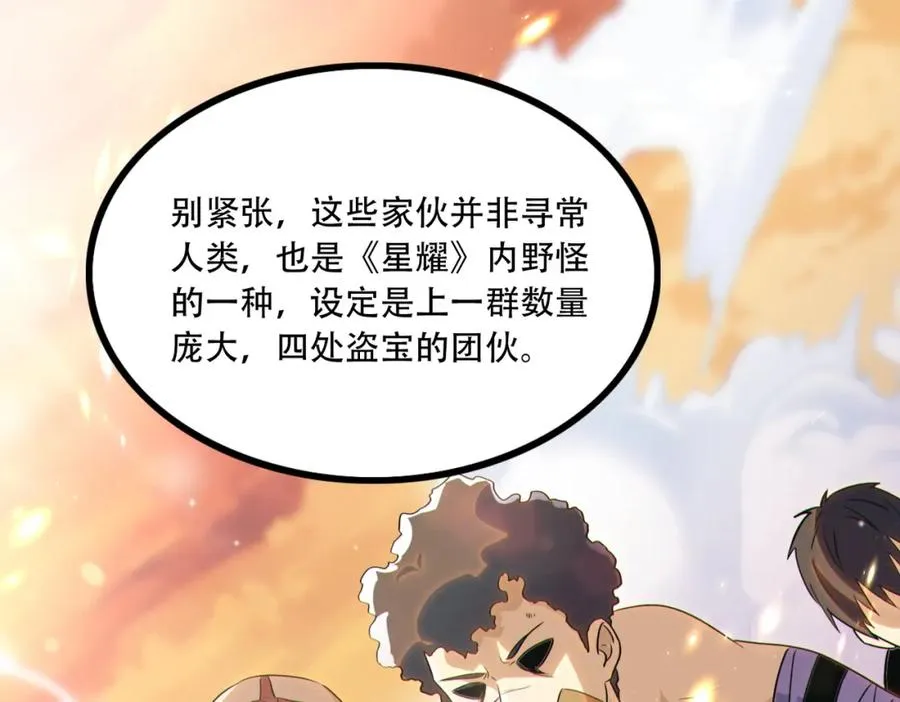 015.做大做强，再创辉煌114