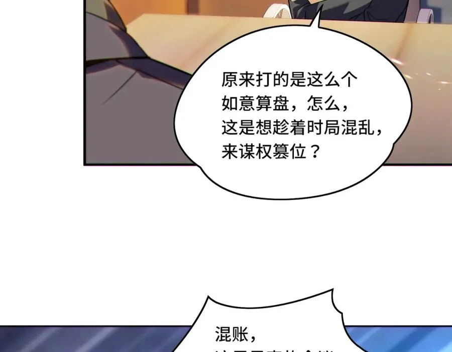 017.鸟枪换炮71