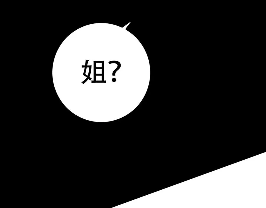 001.封弊者98