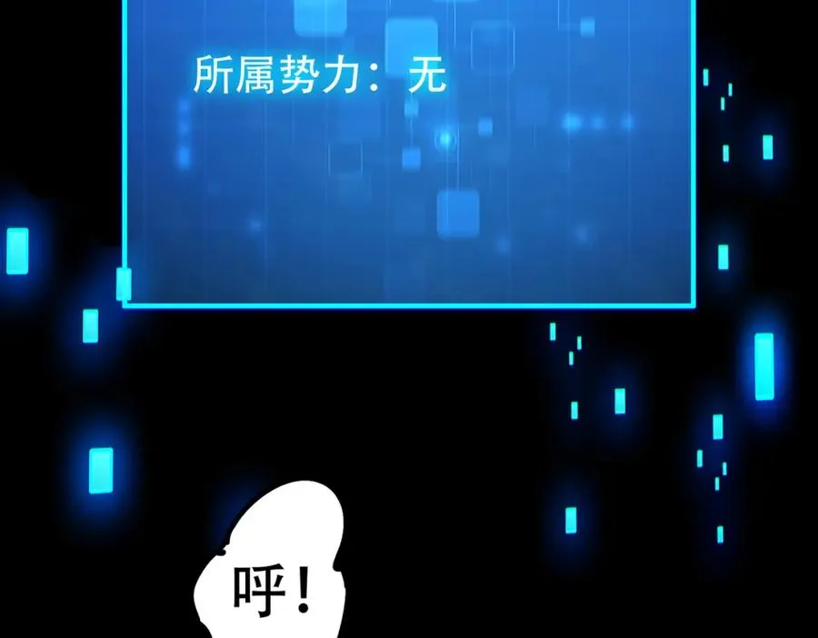 013.分裂，各怀鬼胎78