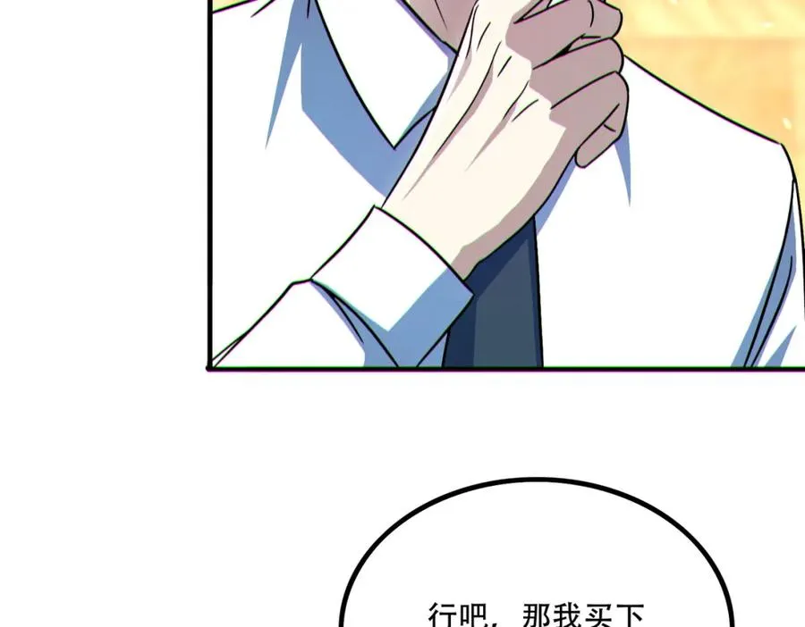 008.针锋相对105