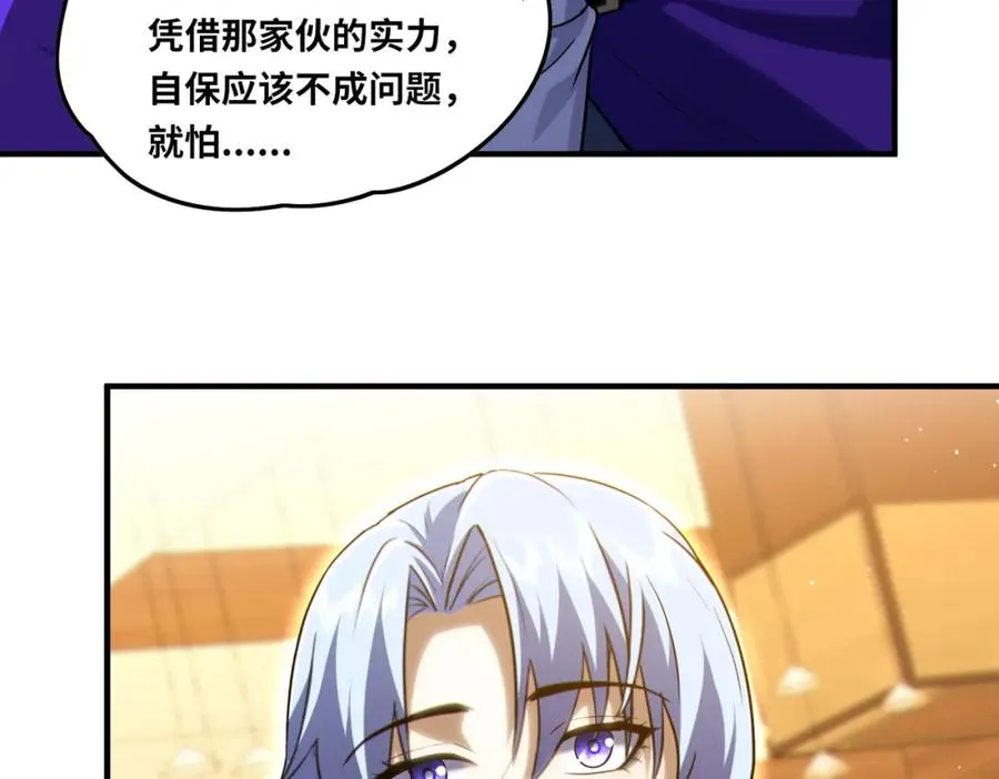 021.只要没有道德就不会被绑架59