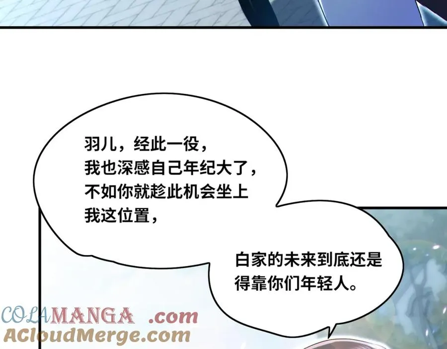 020.末世，人心险恶6