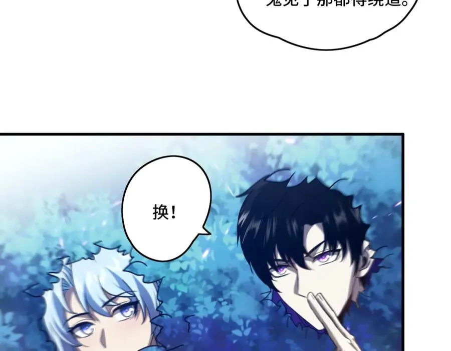 023.潜入88