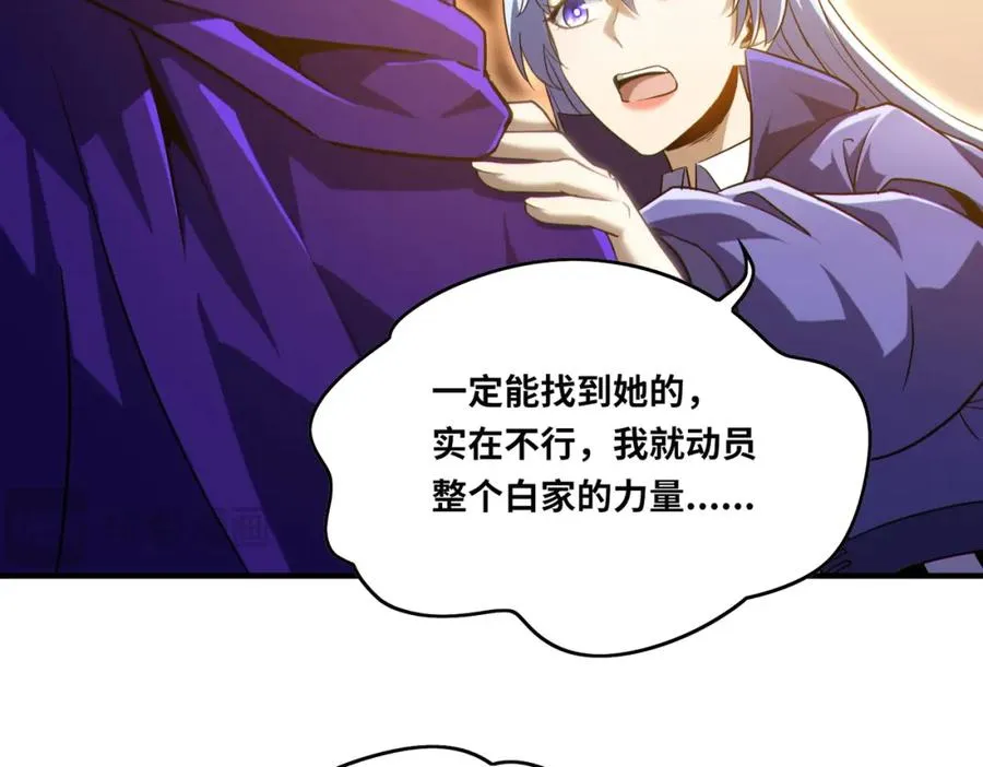 021.只要没有道德就不会被绑架70
