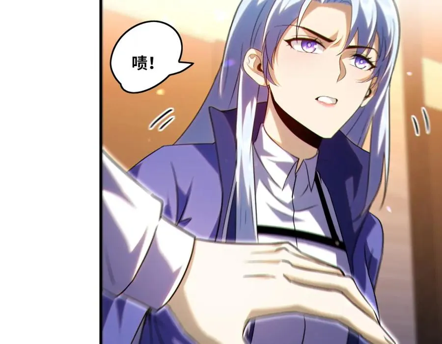 020.末世，人心险恶85