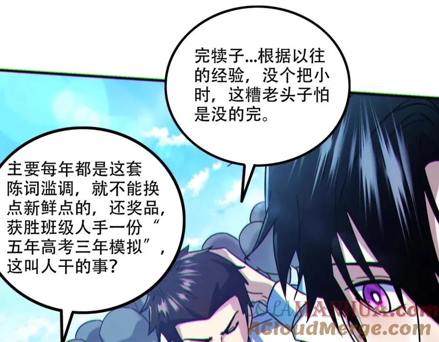 006.一天一个小目标12
