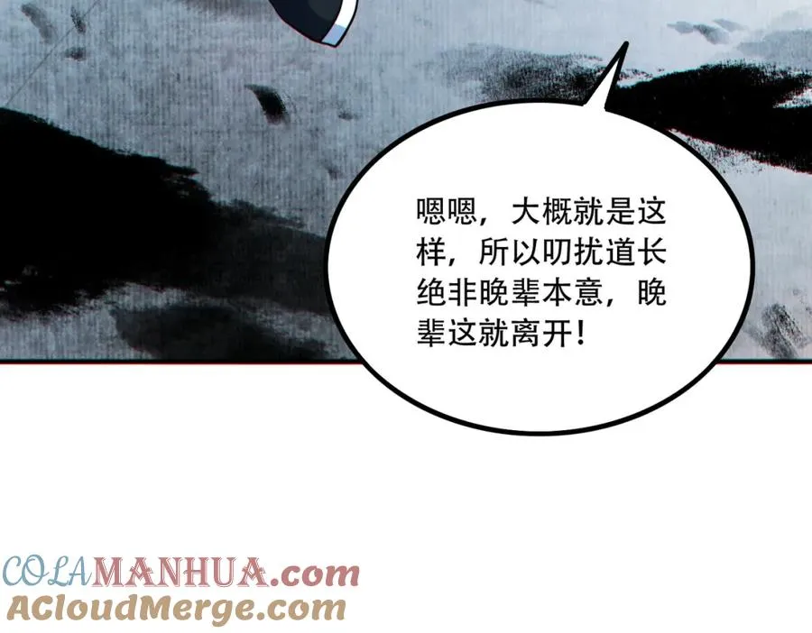 009.吕祖48