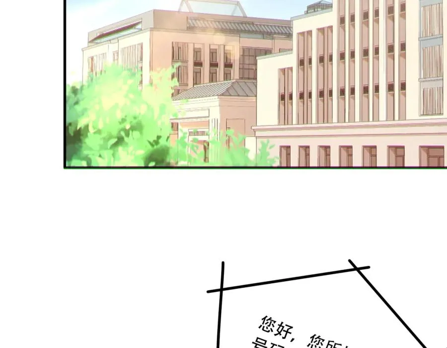 011.末世降临70