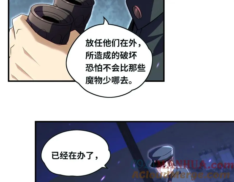 019.白天佑，死！100