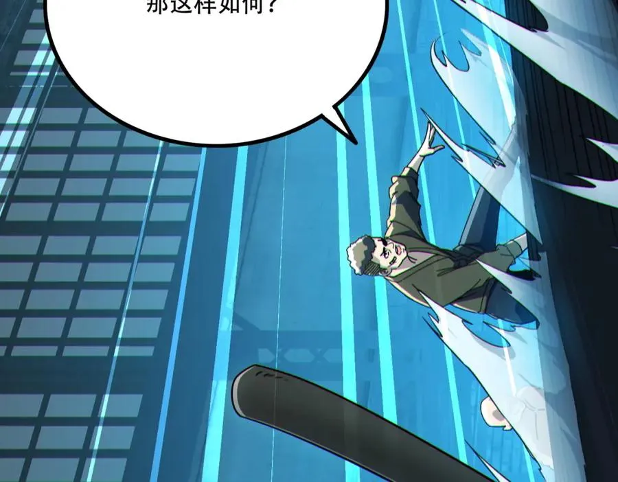 004.忽悠��使劲忽悠27