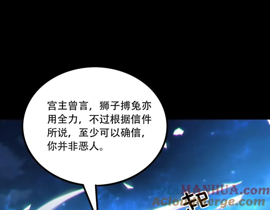 011.末世降临24