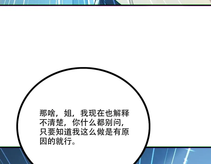 004.忽悠��使劲忽悠118
