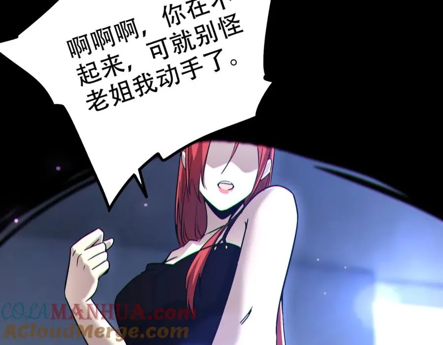 001.封弊者92