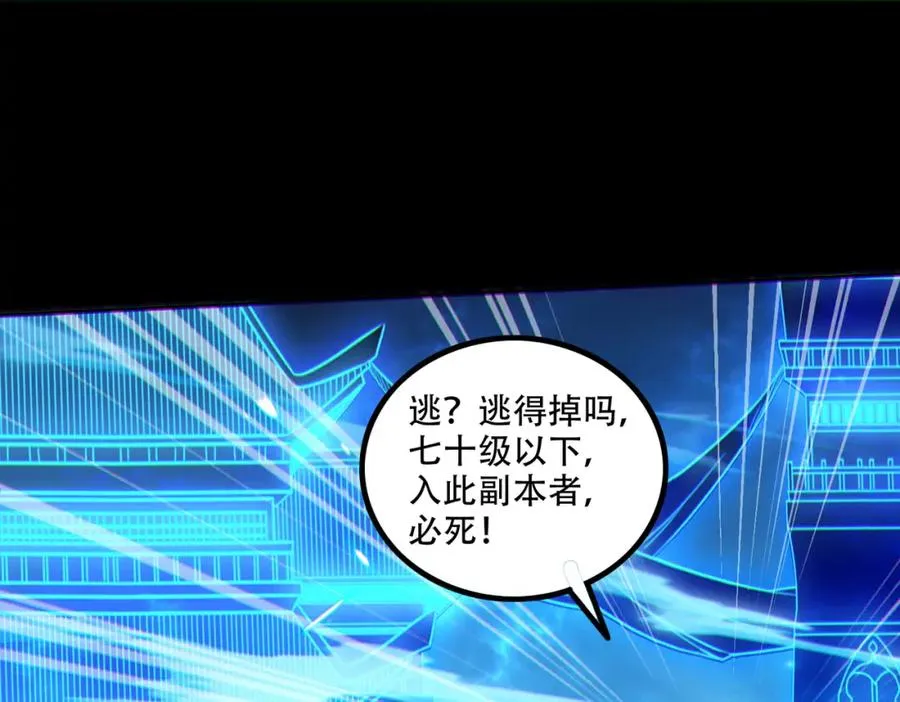 001.封弊者58
